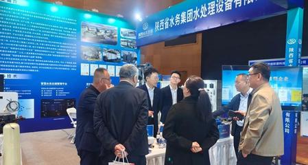 2025陜西省城鎮供水排水新技術及展覽會將在西安舉行，共繪水務發展新藍圖