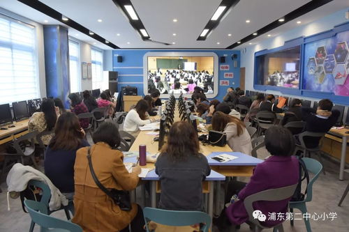 聚焦高階思維，賦能關鍵能力——記第二中心小學承辦浦東新區第十屆教學展示周活動