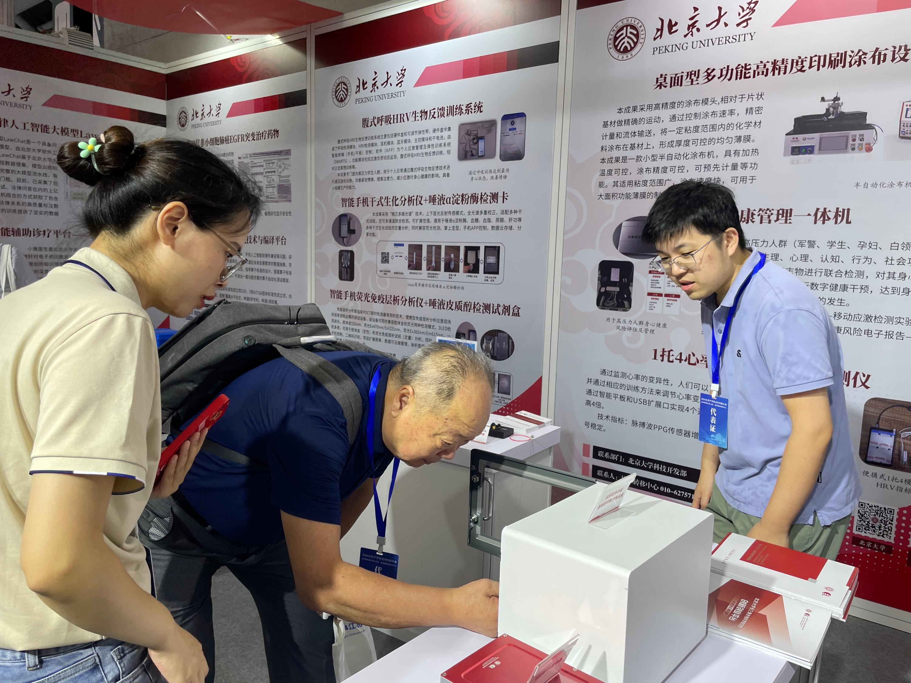 我院受邀承辦展覽展示活動，精彩亮相第三屆江蘇產學研合作對接大會